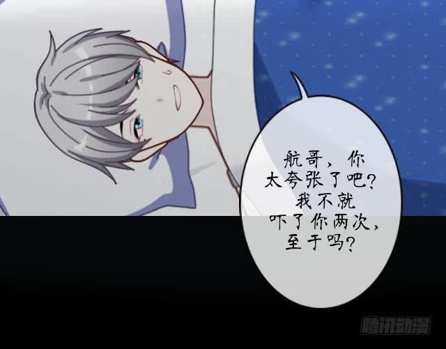 第四话 诡异-第7话