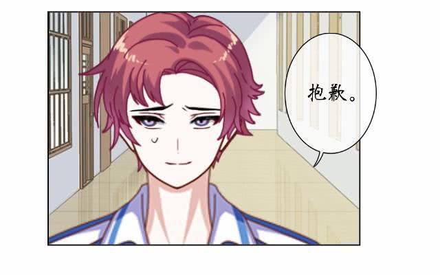 第四话 诡异-第7话