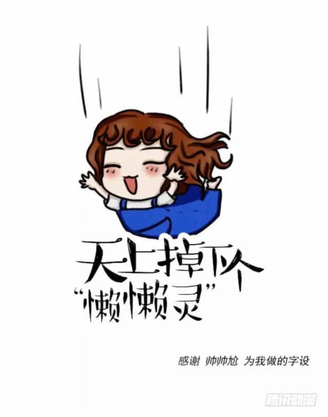 第四话 诡异-第7话