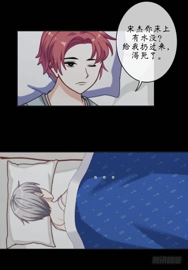 第四话 诡异-第7话