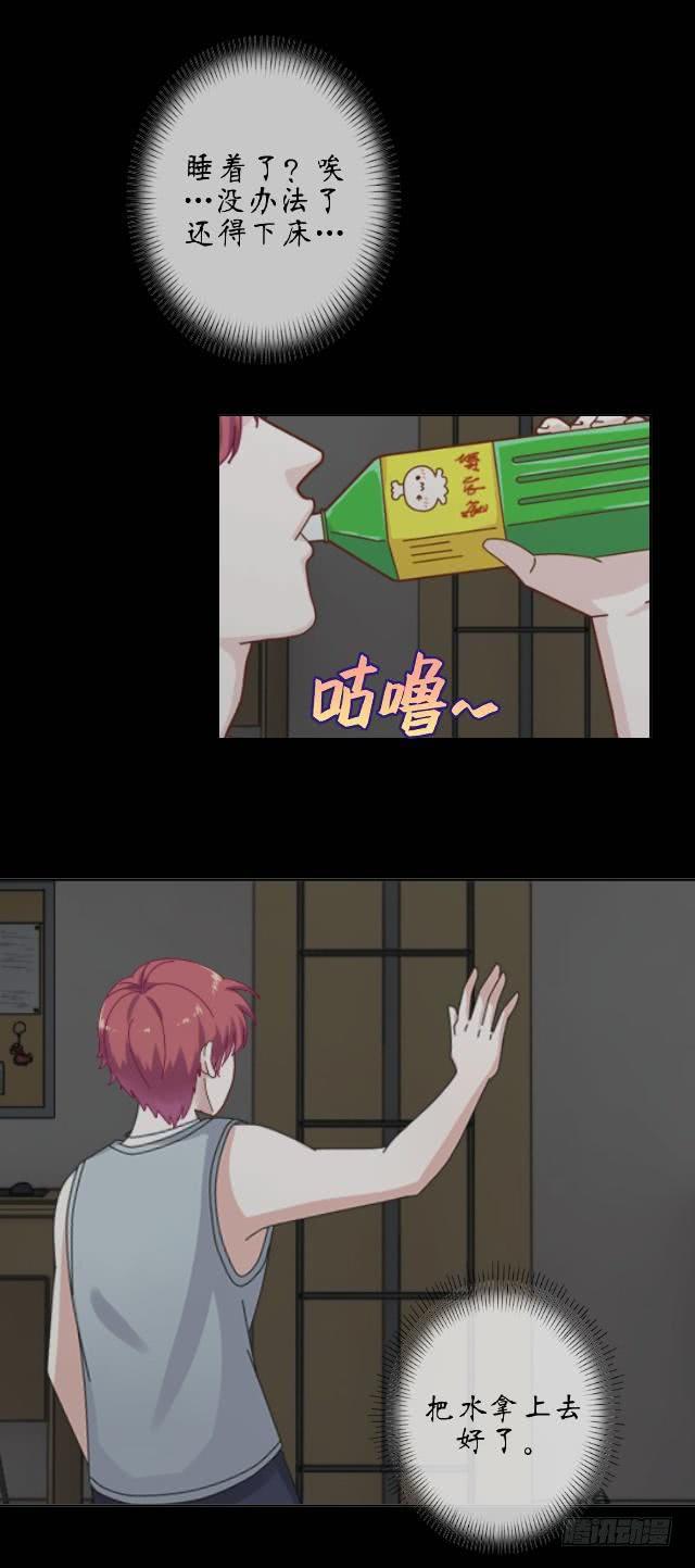 第四话 诡异-第7话