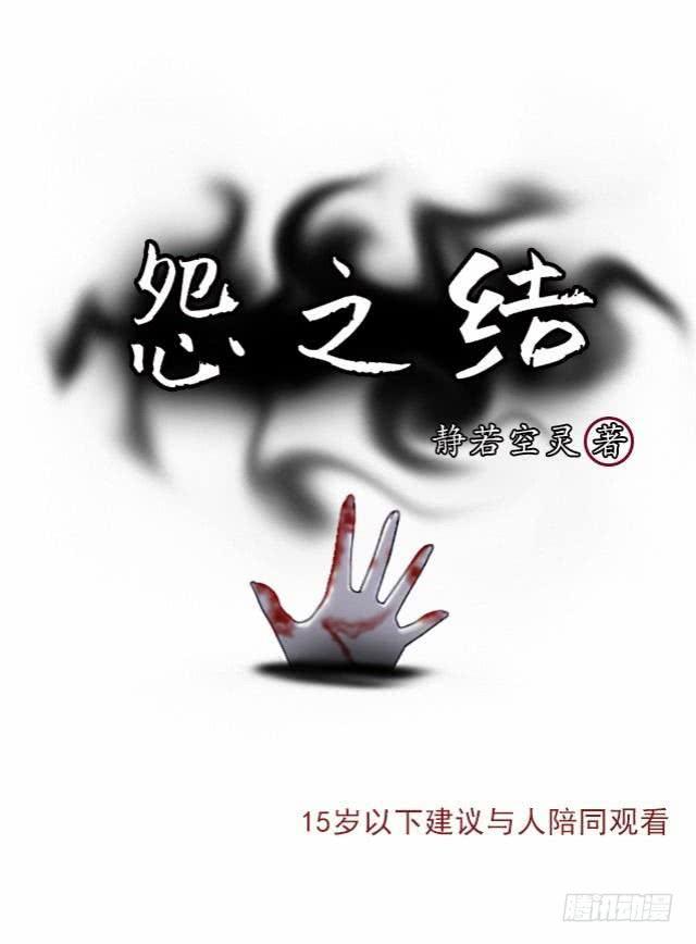 第六话 日记-第9话