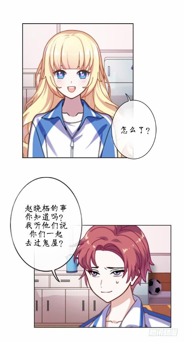 第六话 日记-第9话