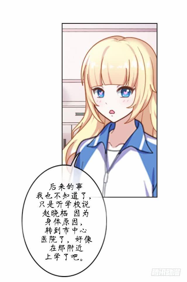 第六话 日记-第9话