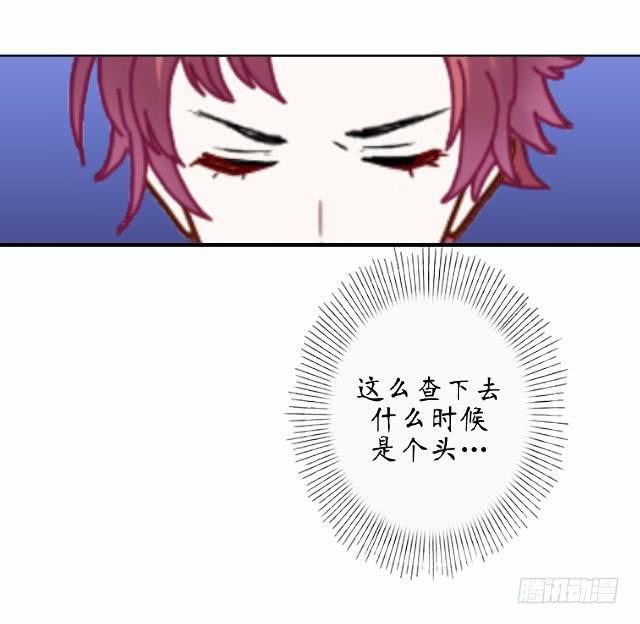 第六话 日记-第9话