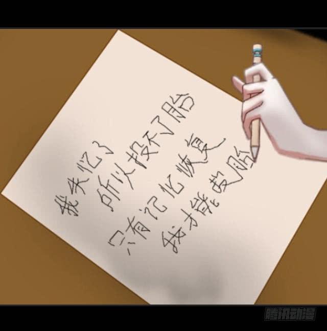 第六话 日记-第9话