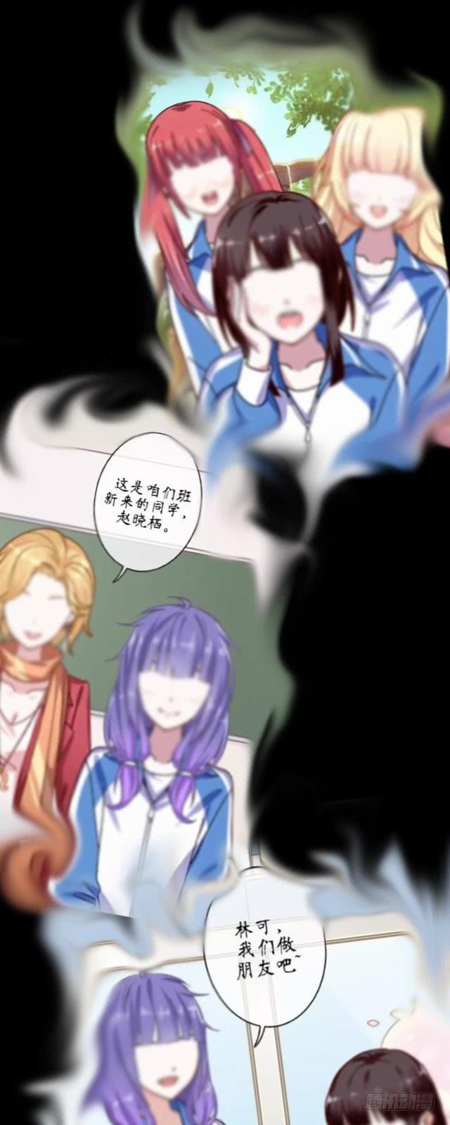 第六话 日记-第9话