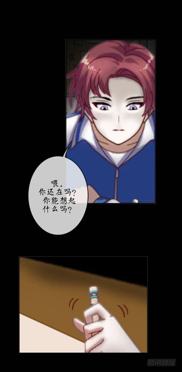 第六话 日记-第9话