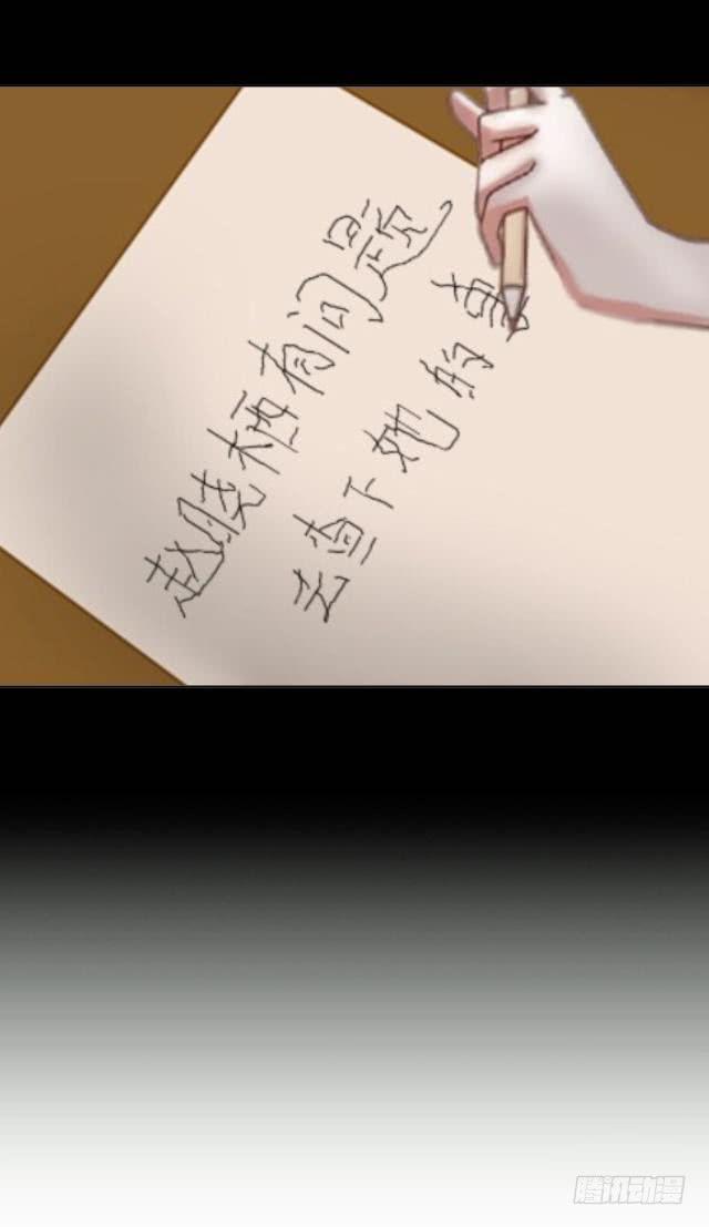 第六话 日记-第9话