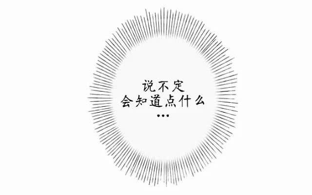 第六话 日记-第9话