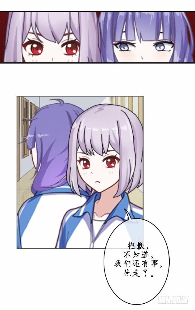 第六话 日记-第9话