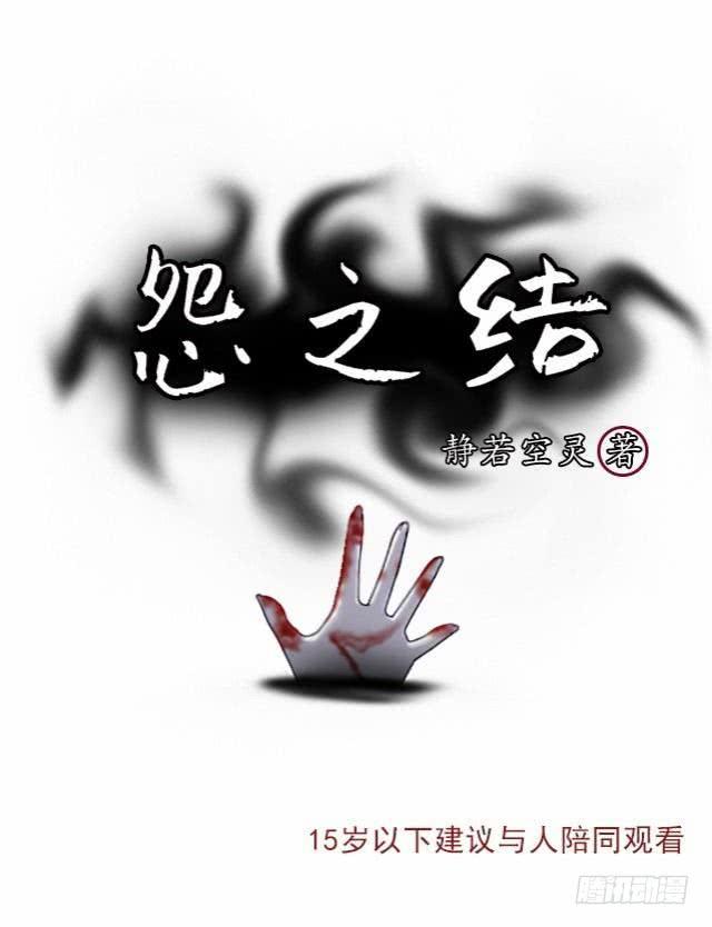 第八话 危险-第11话