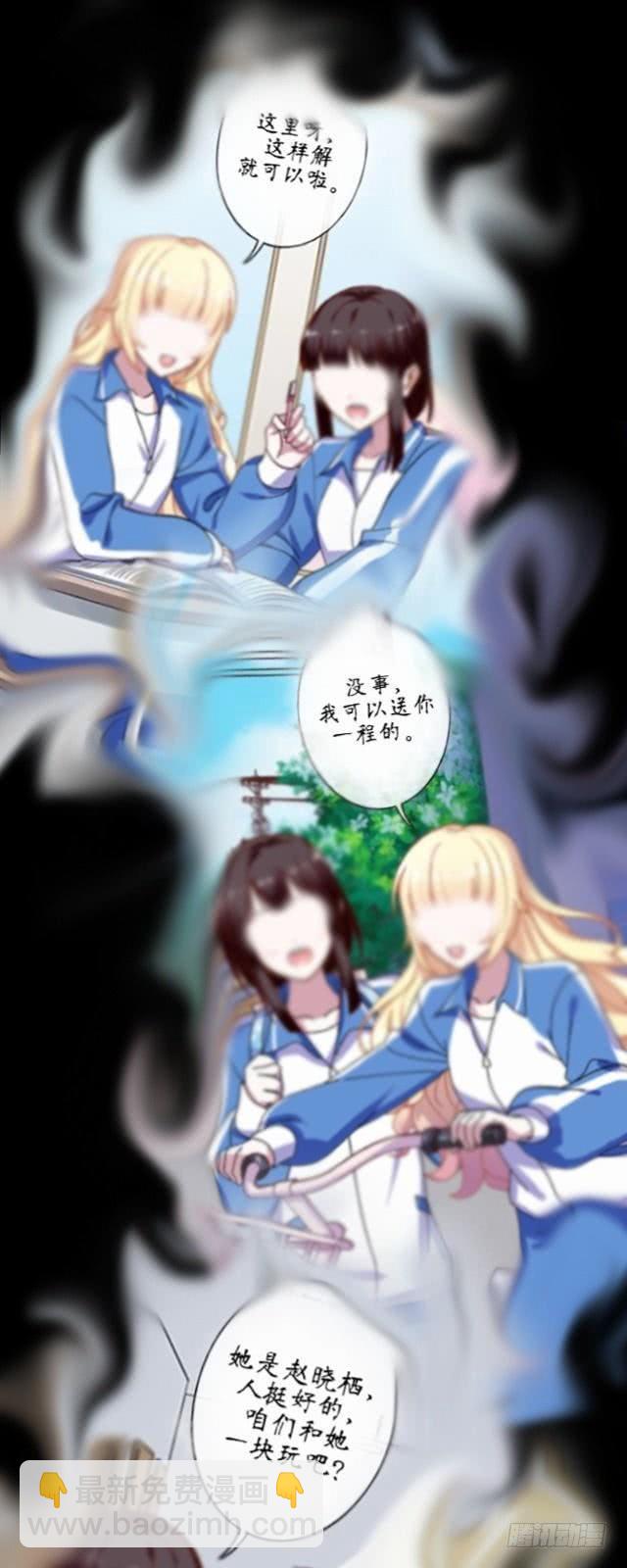 第八话 危险-第11话