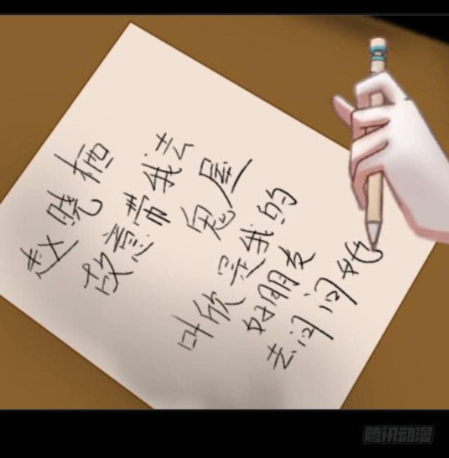 第八话 危险-第11话