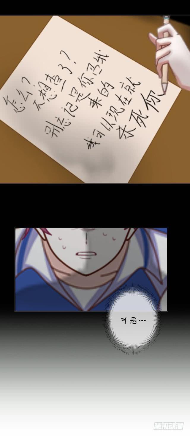 第八话 危险-第11话