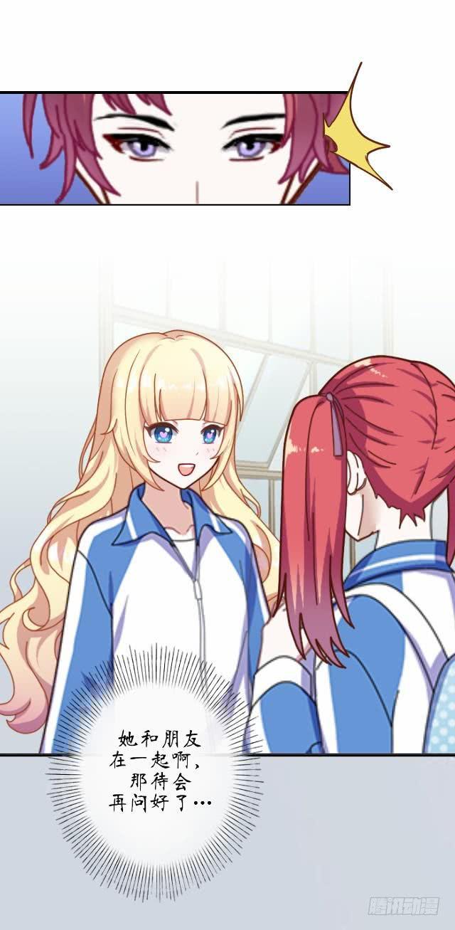 第八话 危险-第11话