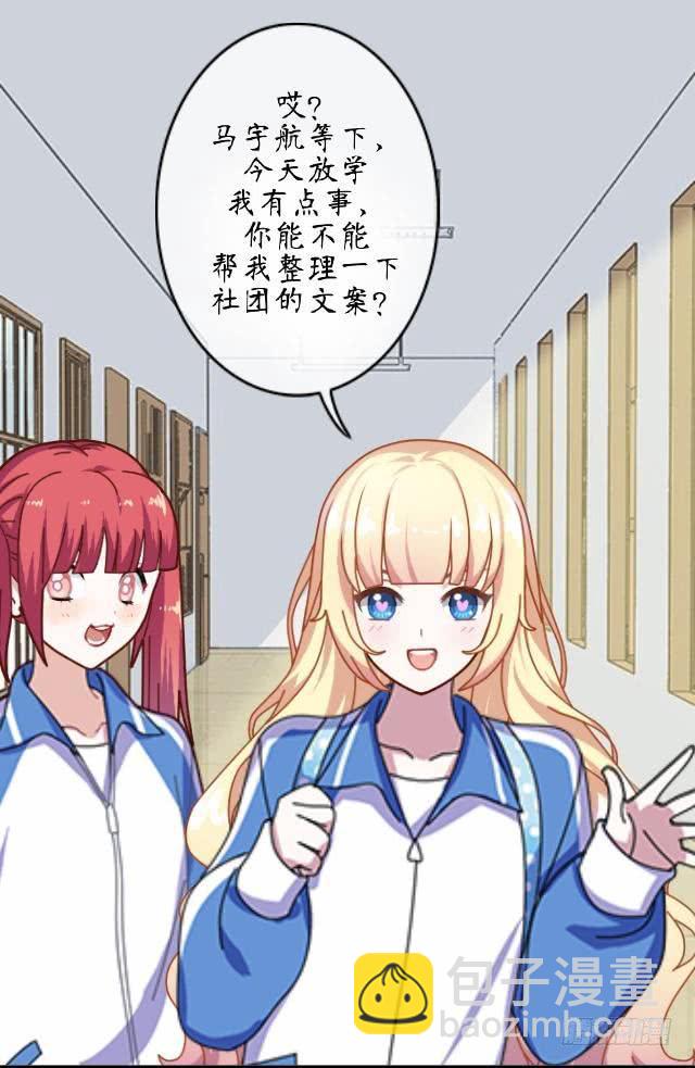 第八话 危险-第11话