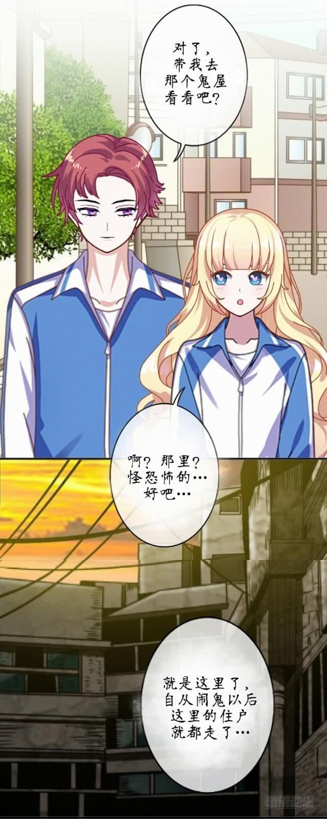 第八话 危险-第11话