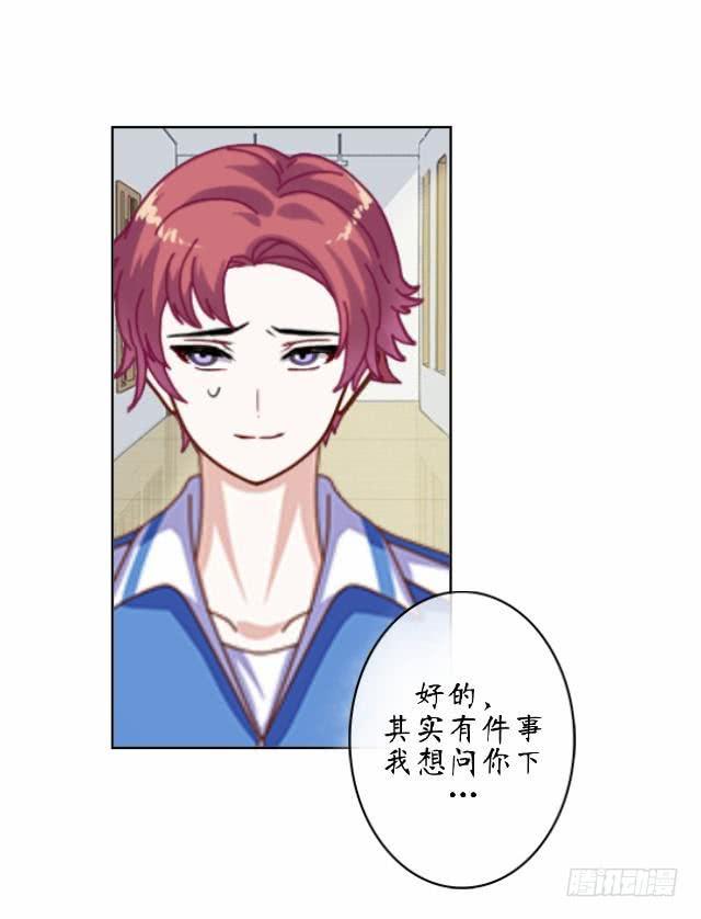 第八话 危险-第11话