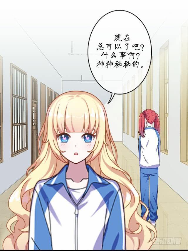 第八话 危险-第11话