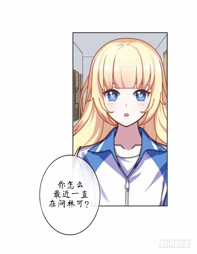 第八话 危险-第11话