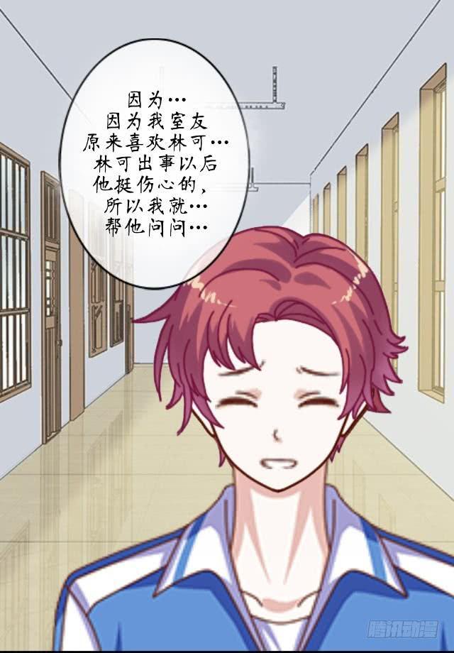 第八话 危险-第11话