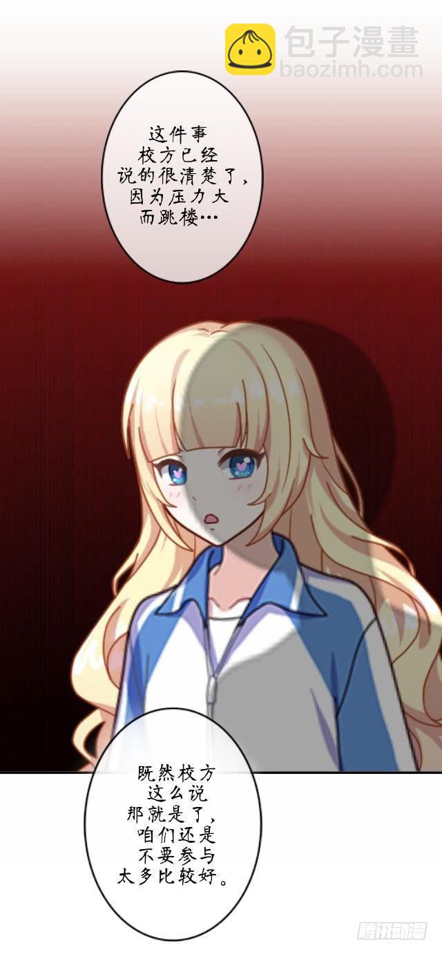 第八话 危险-第11话