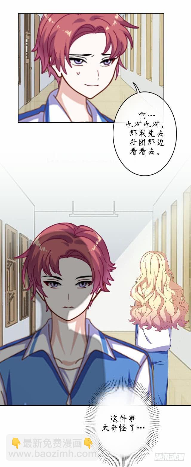 第八话 危险-第11话