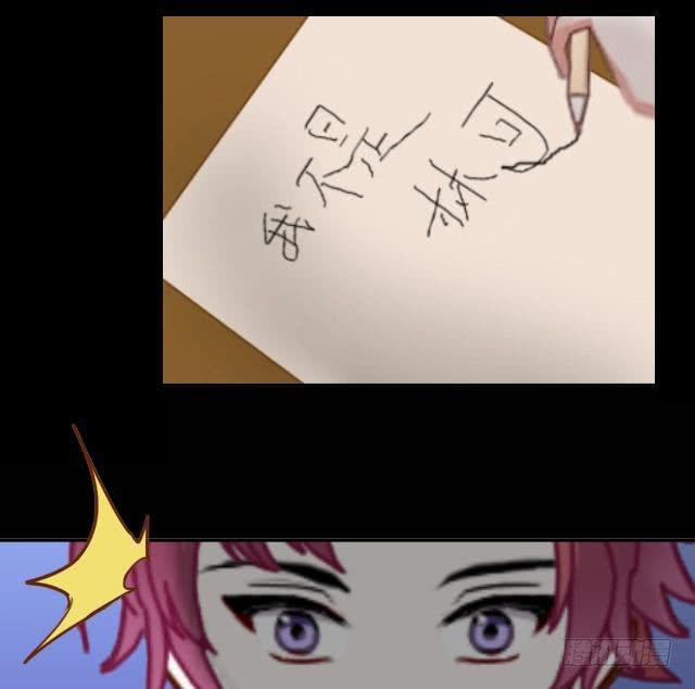 第八话 危险-第11话