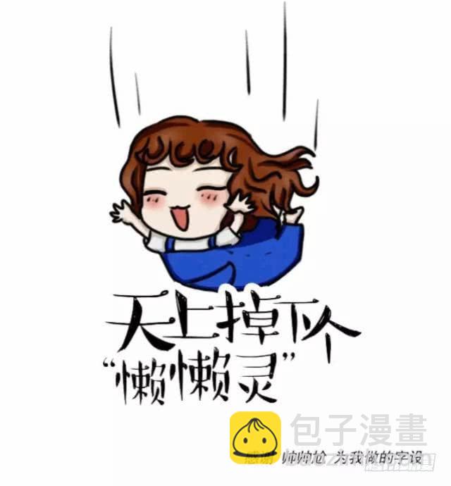 第八话 危险-第11话