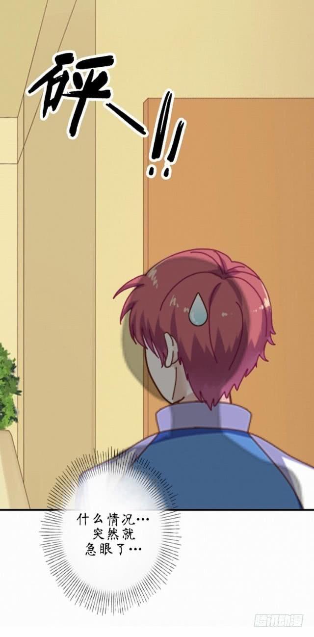 第八话 危险-第11话