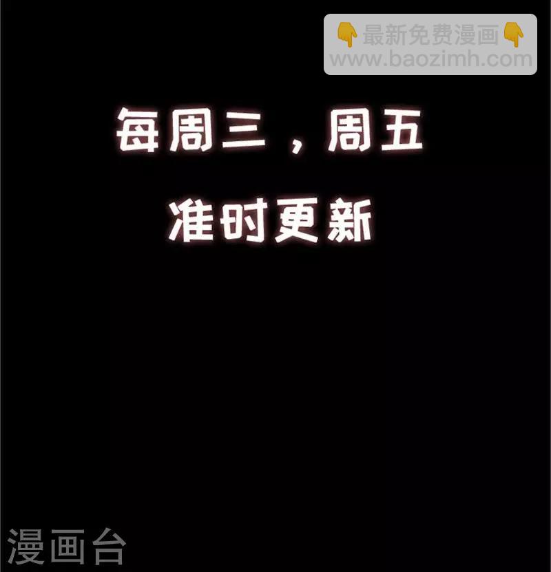 第10话 案情分析-第11话