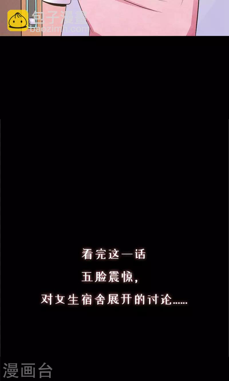 第14话 影帝的手段-第15话