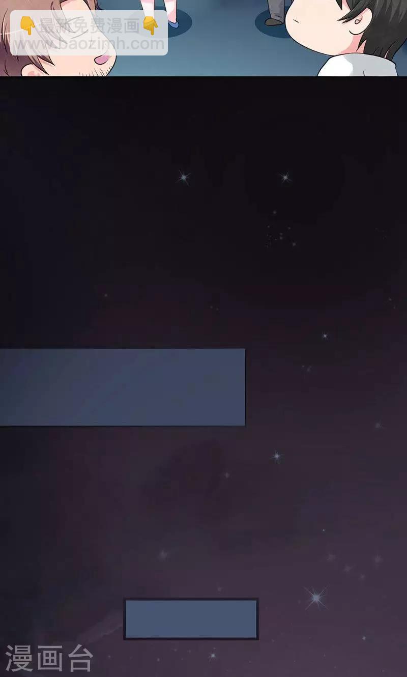 第16话 召唤血腥玛丽-第17话