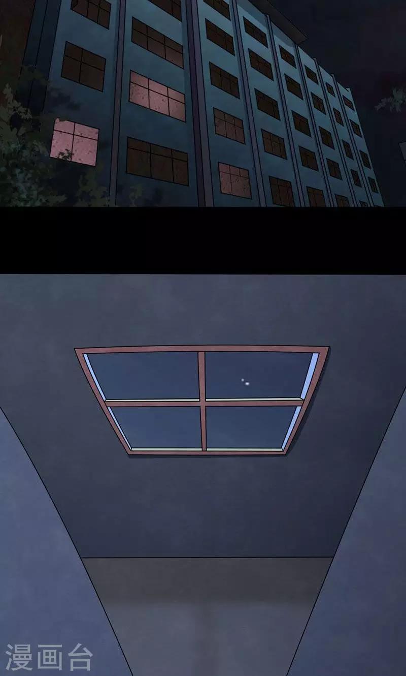 第16话 召唤血腥玛丽-第17话