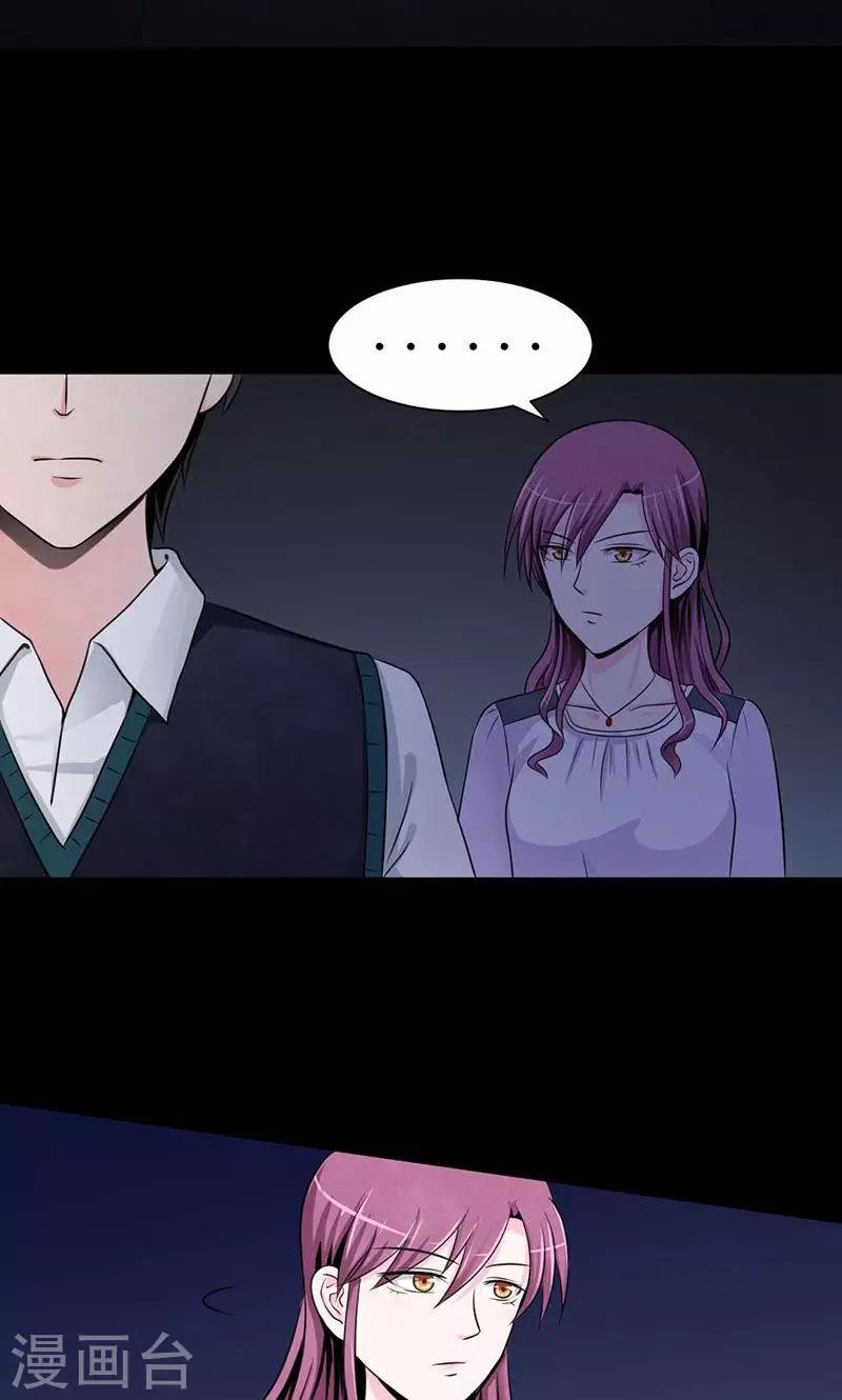 第16话 召唤血腥玛丽-第17话