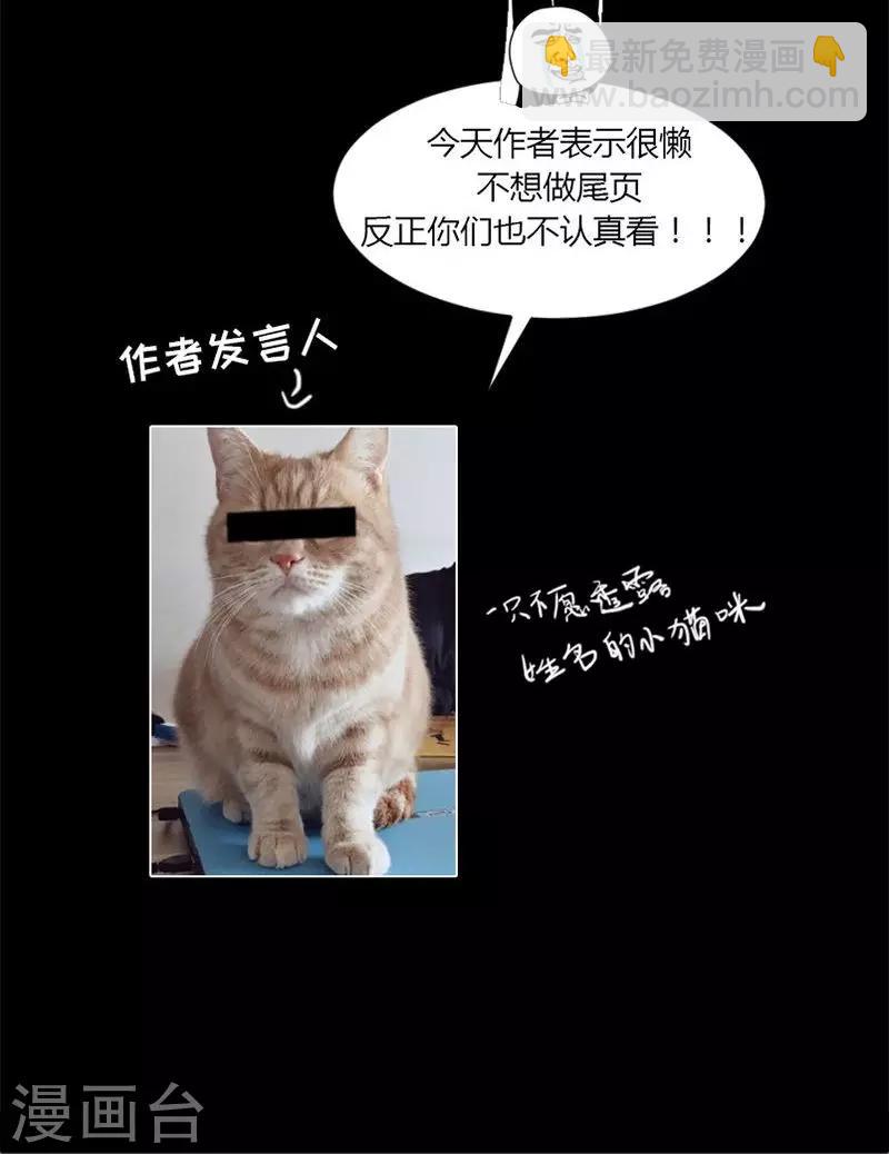 第16话 召唤血腥玛丽-第17话