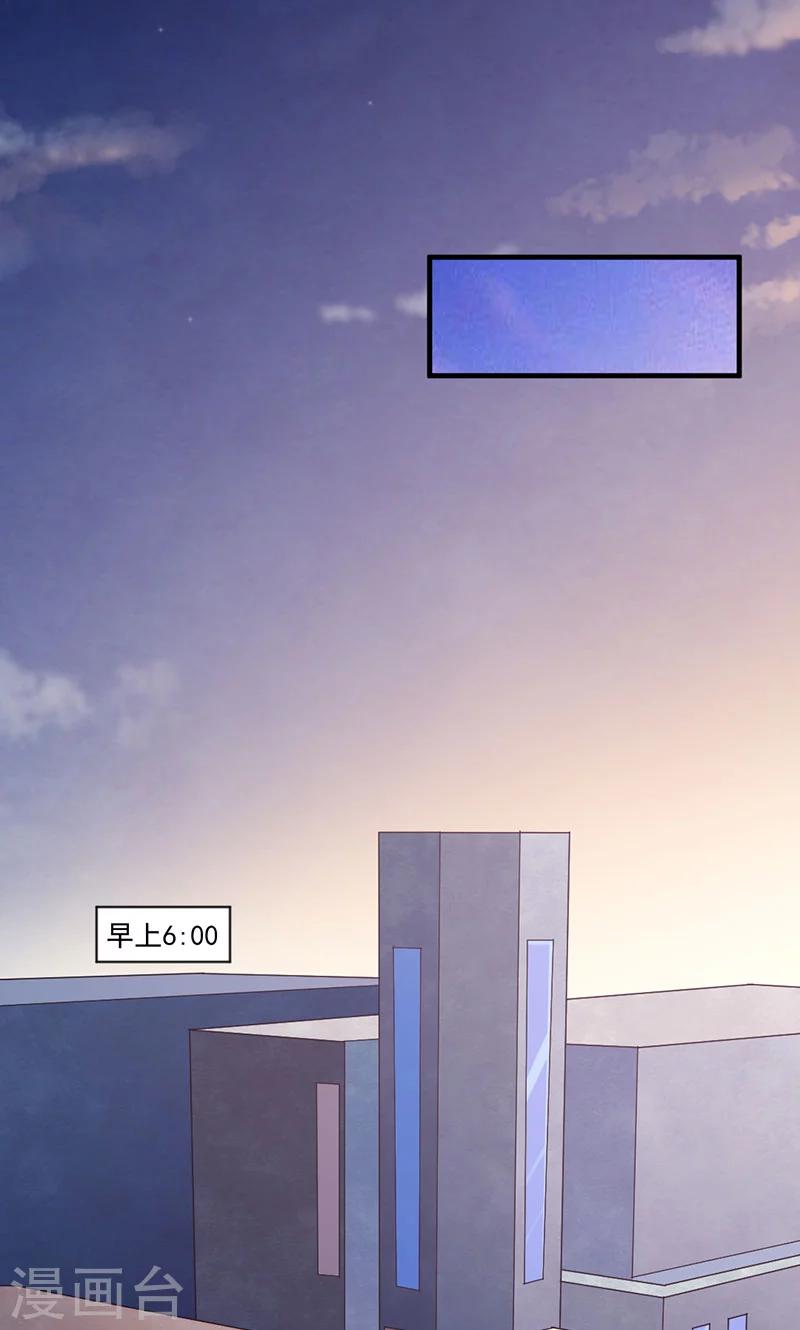 第22话 启程-第23话