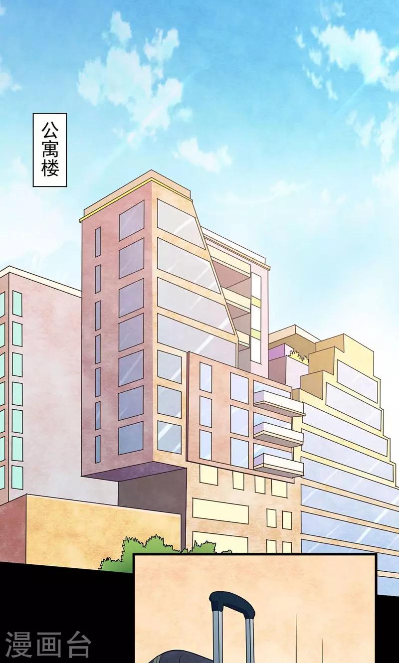 第22话 启程-第23话