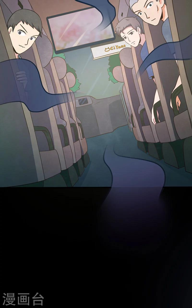 第22话 启程-第23话