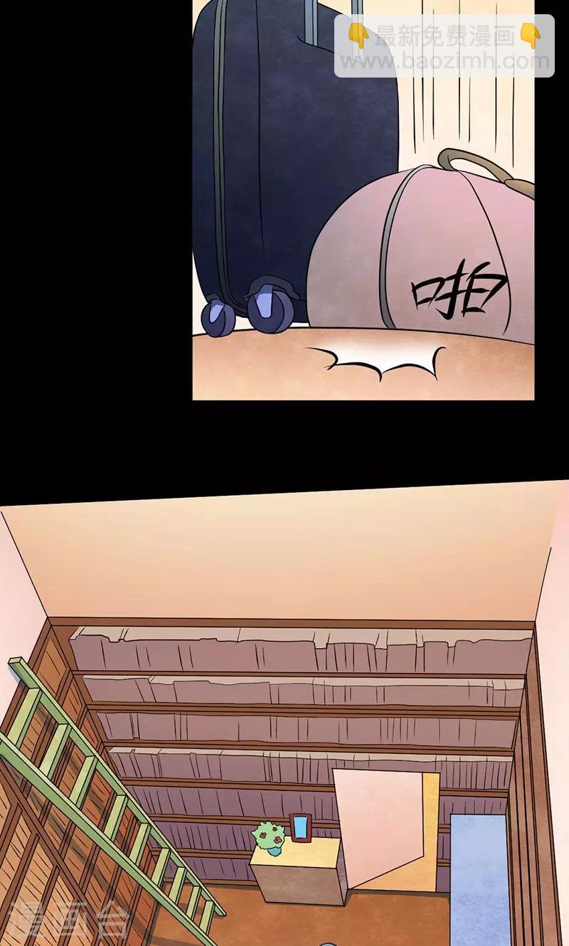 第22话 启程-第23话