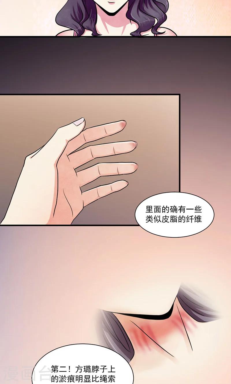 第32话 龙虎相争-第33话