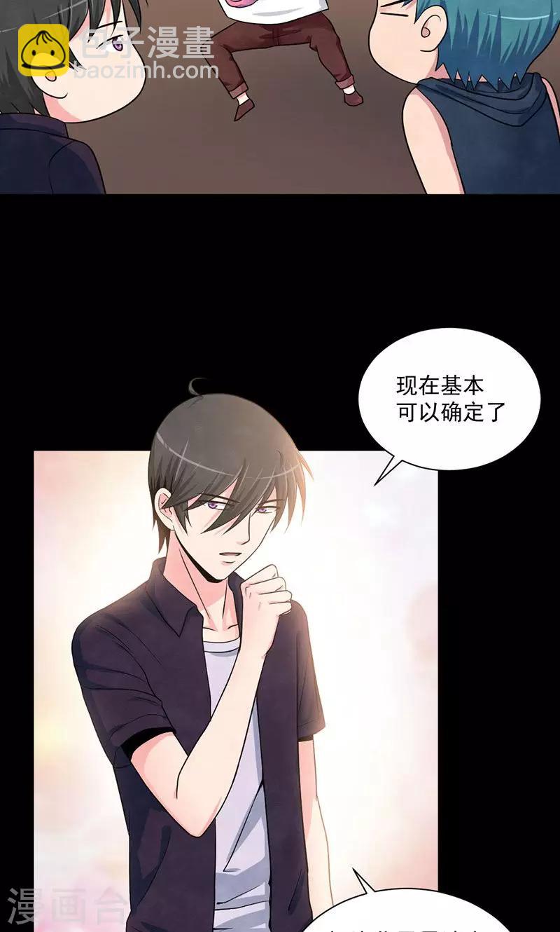 第36话 情报-第37话