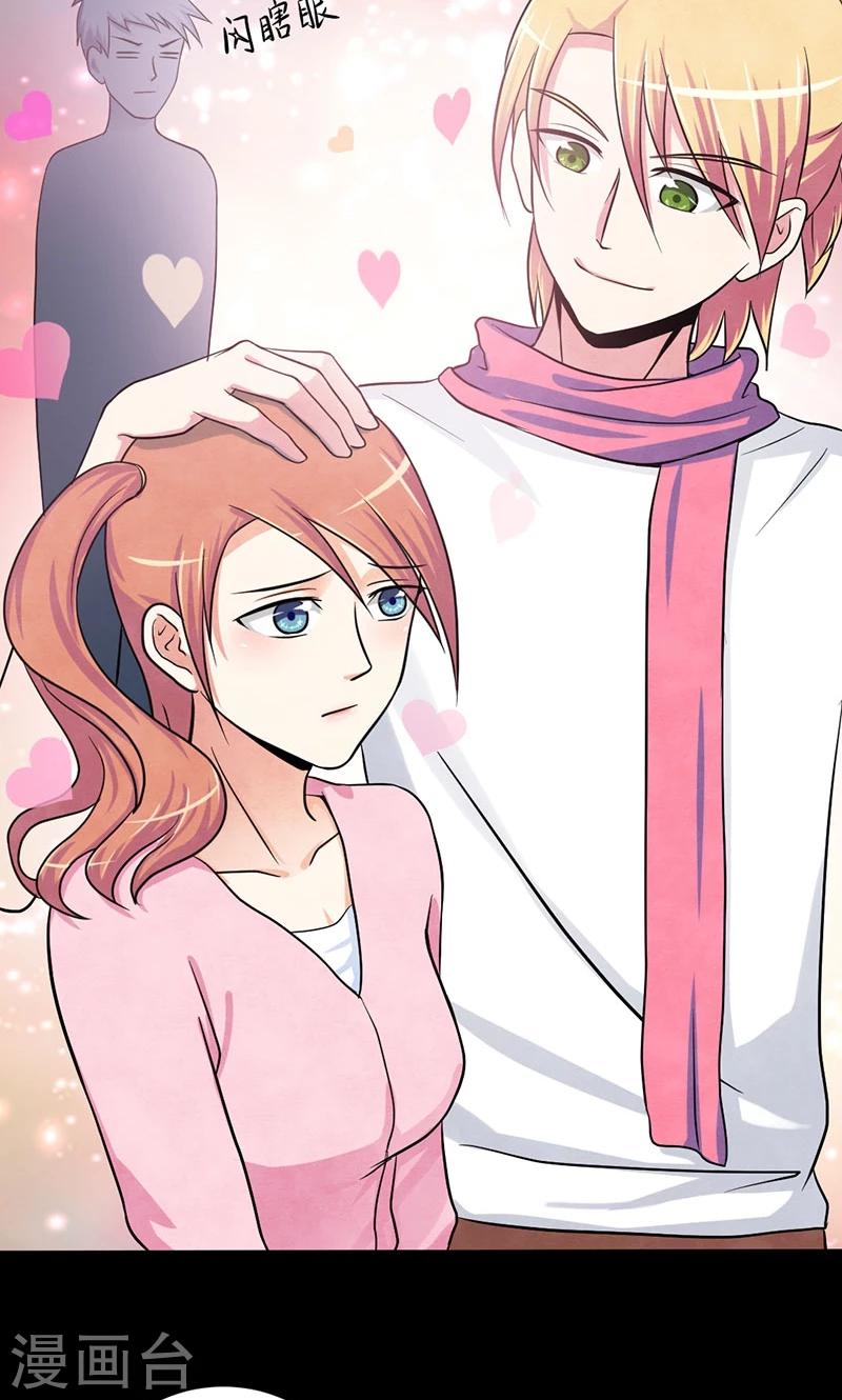 第38话 缺失的线索-第39话