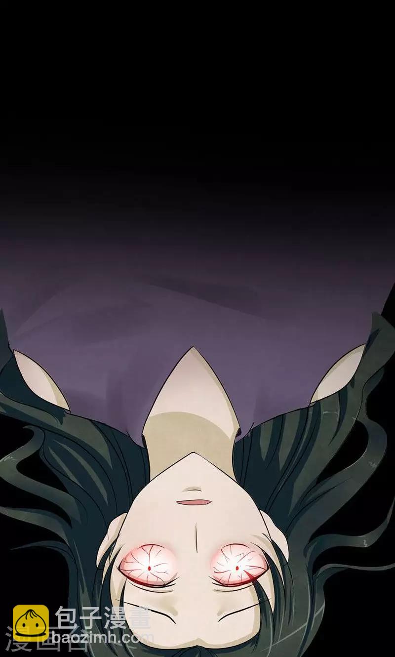 第4话 死局-第5话