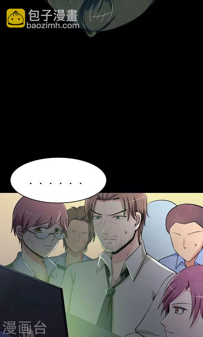 第4话 死局-第5话