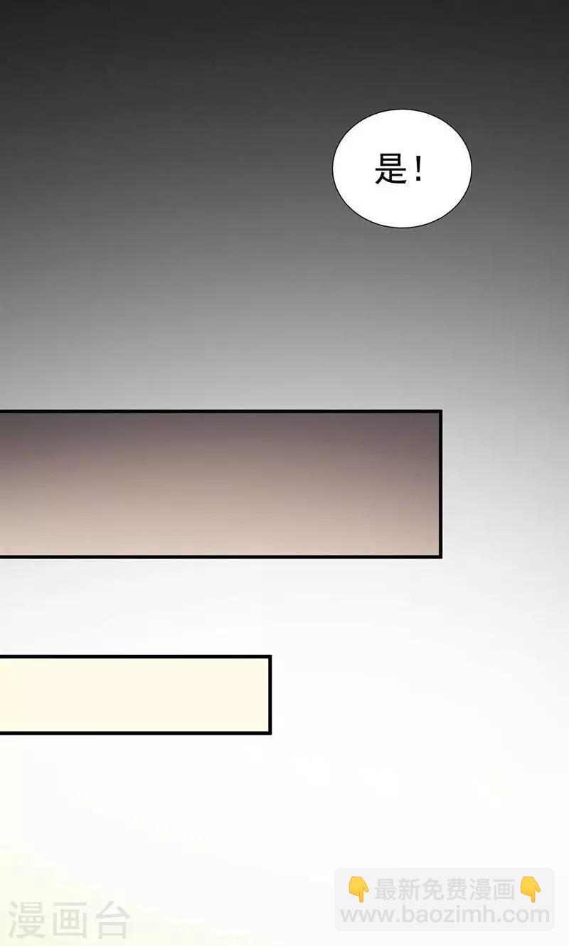 第4话 死局-第5话