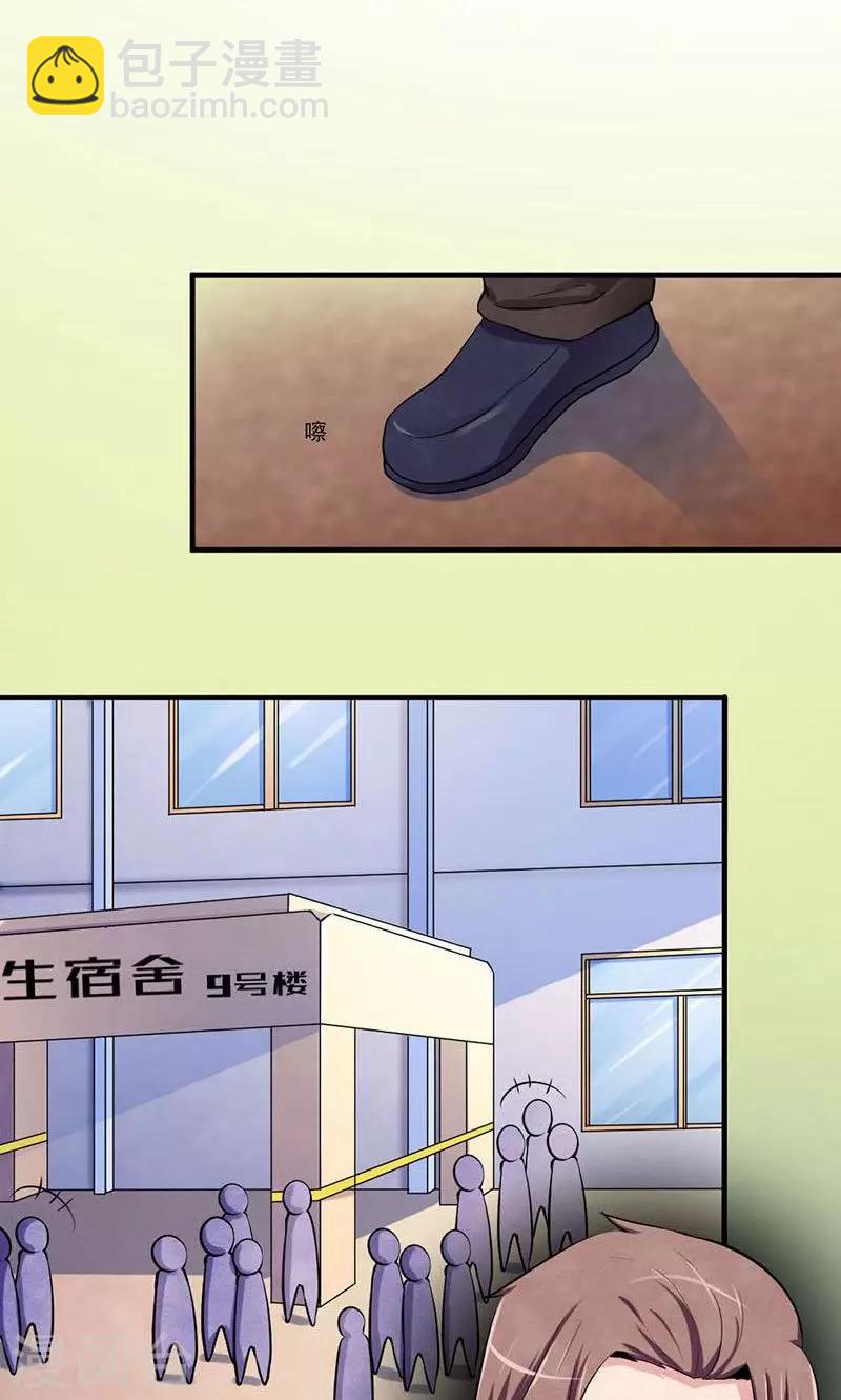 第4话 死局-第5话