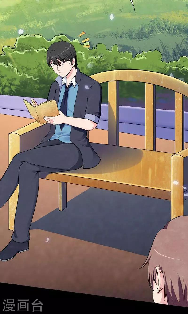 第4话 死局-第5话