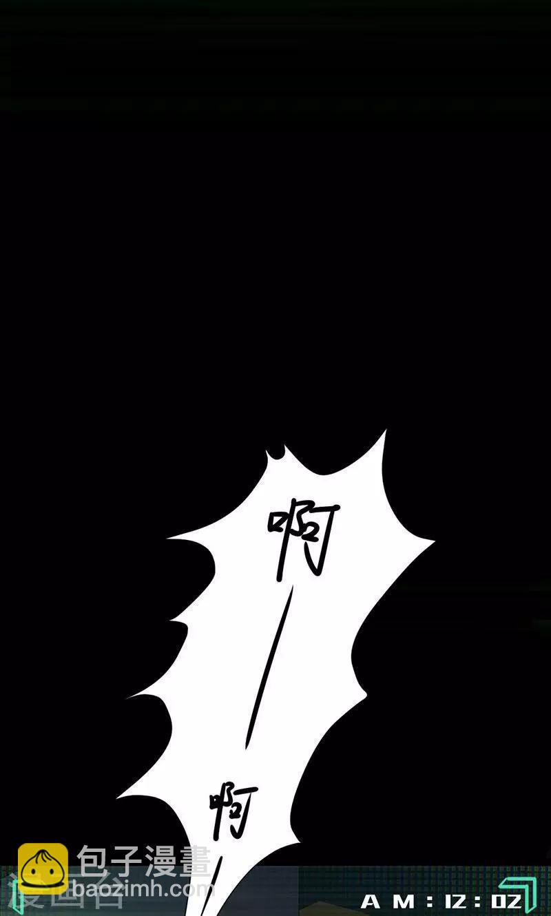 第4话 死局-第5话